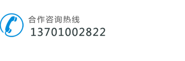 全國服務(wù)熱線